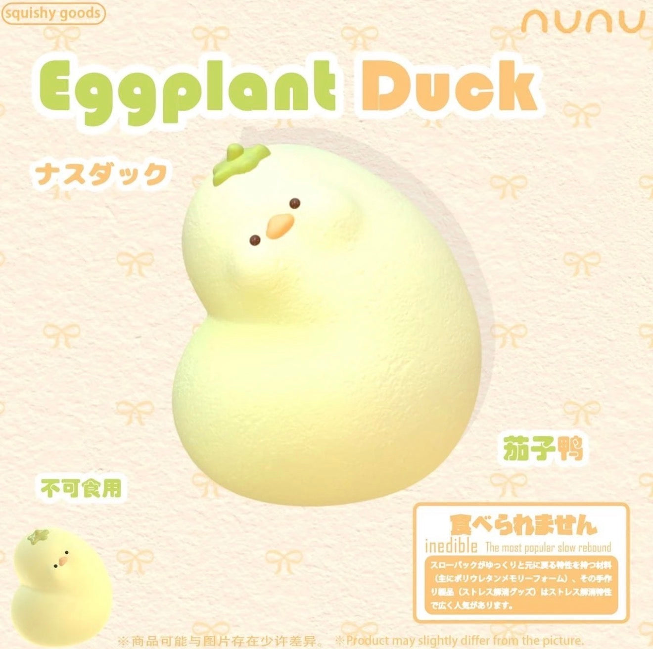 nunu Eggplant Duck