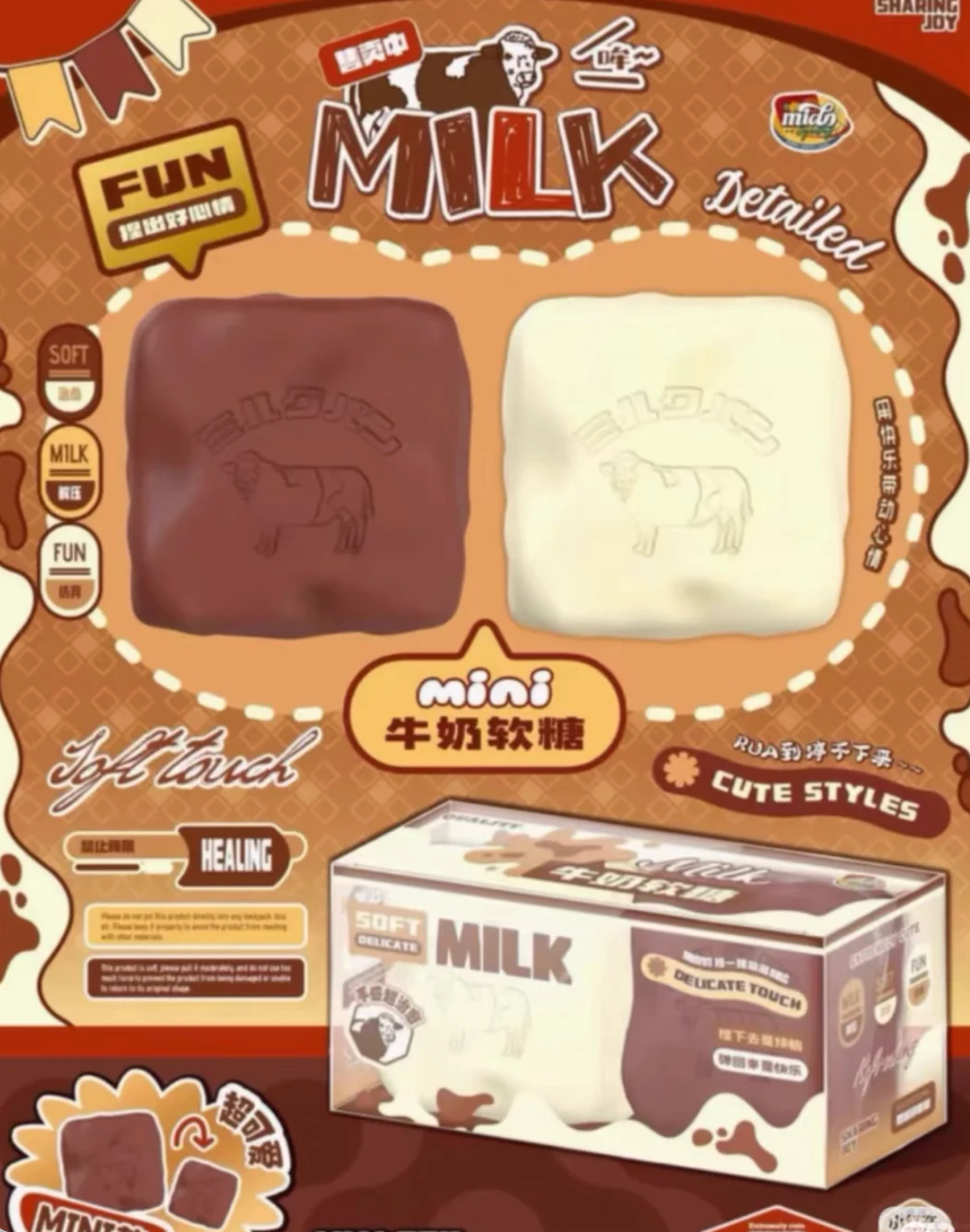Mido Square Milk Candy (Mini) - Set of 2