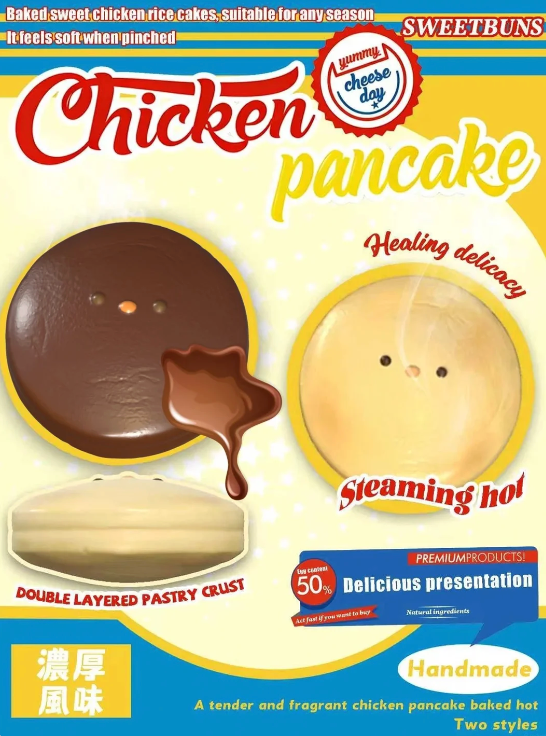 Sweetbuns Chicken Pancake (Yellow)