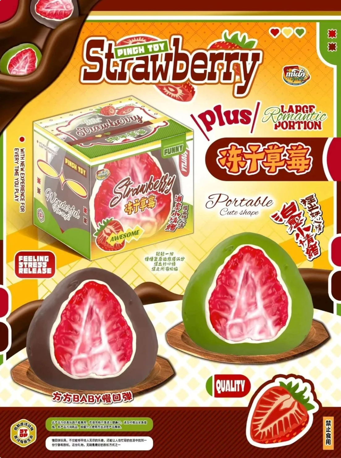 Mido Freeze Dried Strawberry (Large)