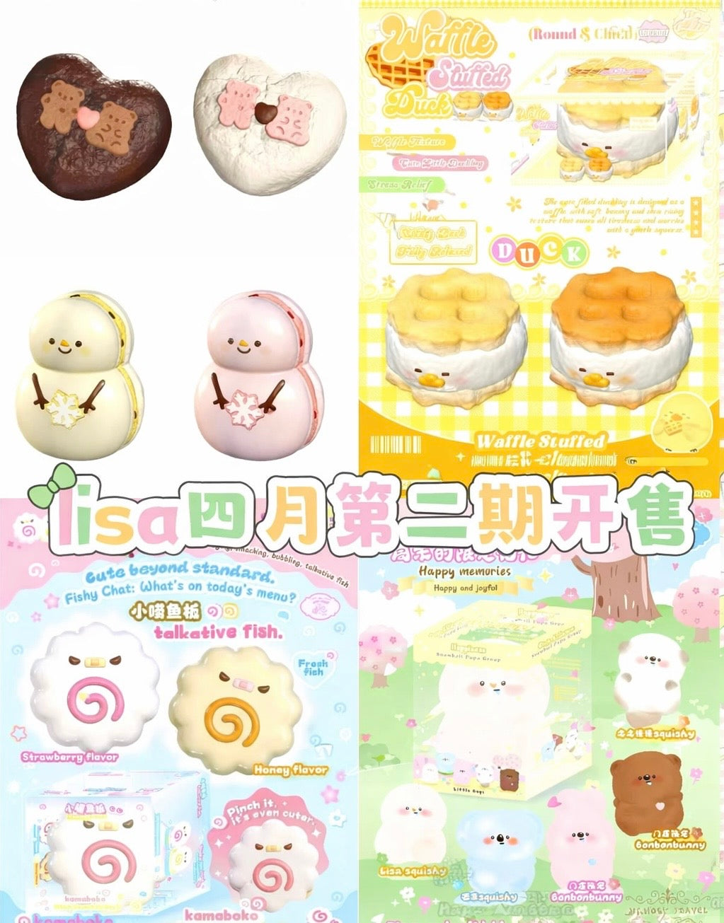NEW Lisa April 2 products