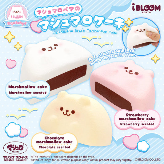 iBLOOM Marmo Marshmallow Cake