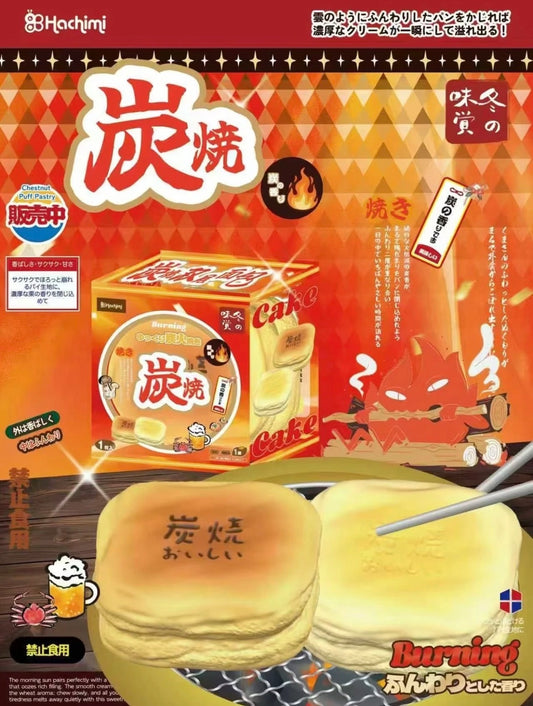 Hachimi Thick Toasted Toast