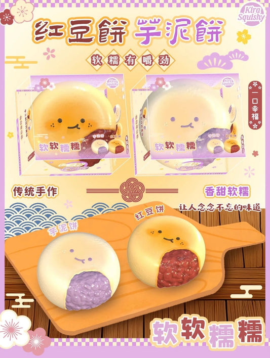 Lisa Taro and Red Bean Pie
