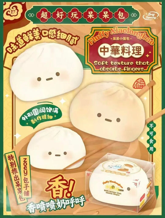 Zoey Xiao Long Bao