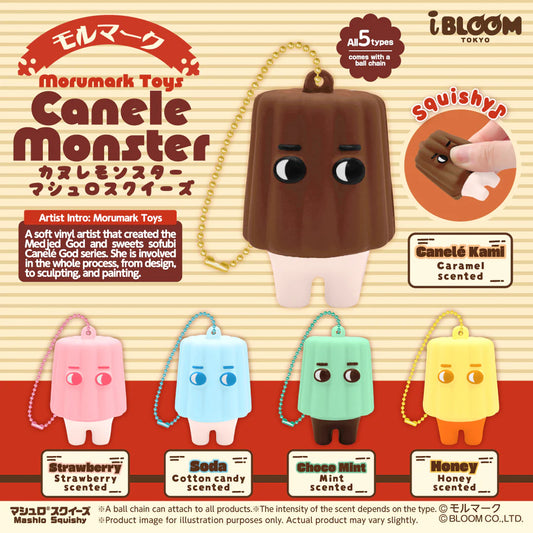 iBLOOM Canele Monster (Capsule) (Keychain)