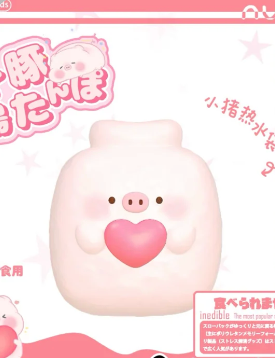 Nunu Piggy Hot Water Bottle