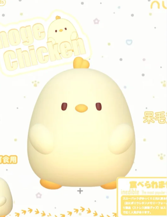 Nunu Chicken