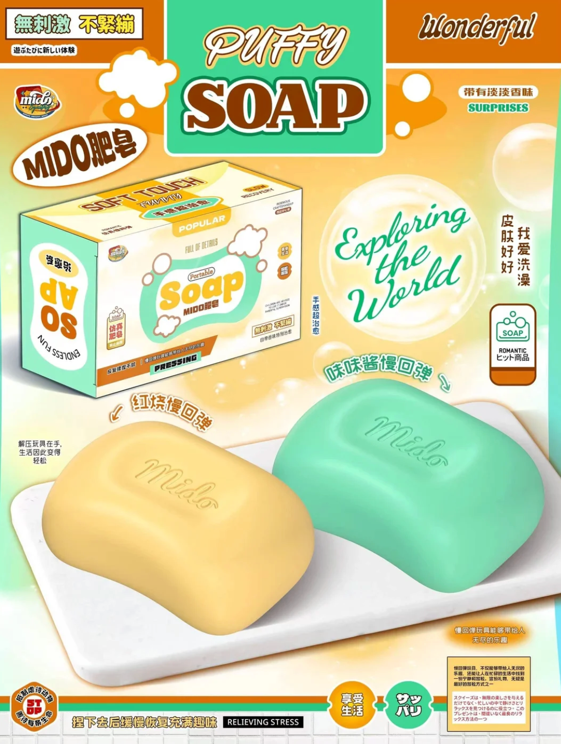 Mido Soap
